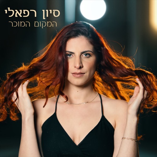 תמונה