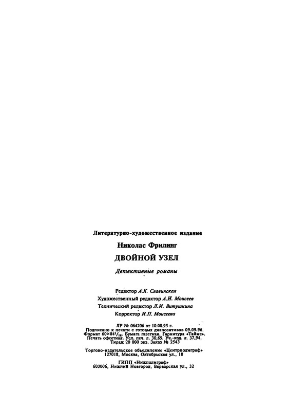 p0527