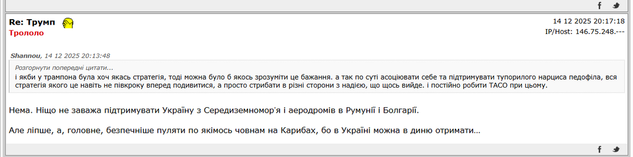 [Image: fup.png]