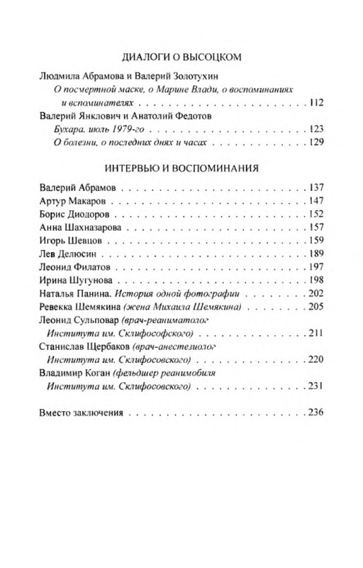 p0023