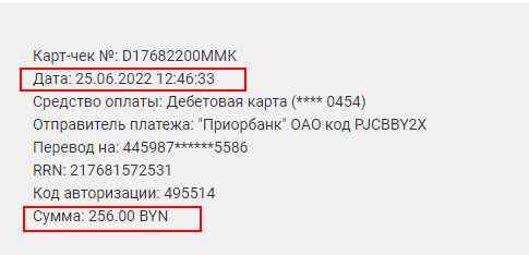 ������ ������ ��� ��������