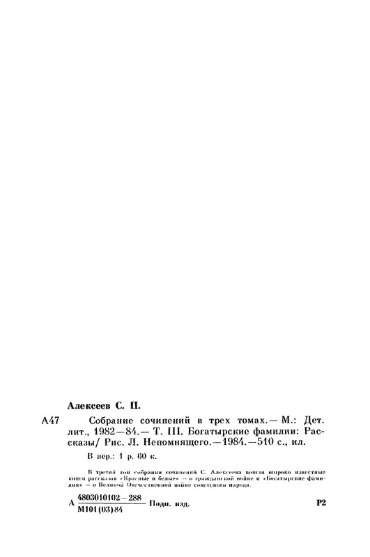 p0515