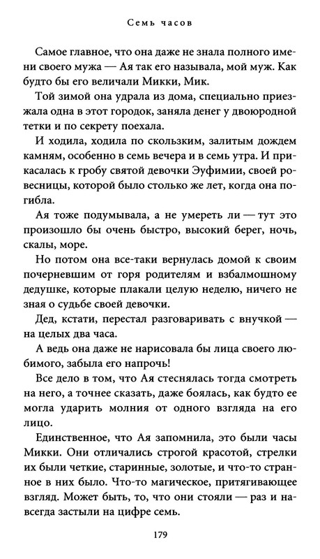 p0018