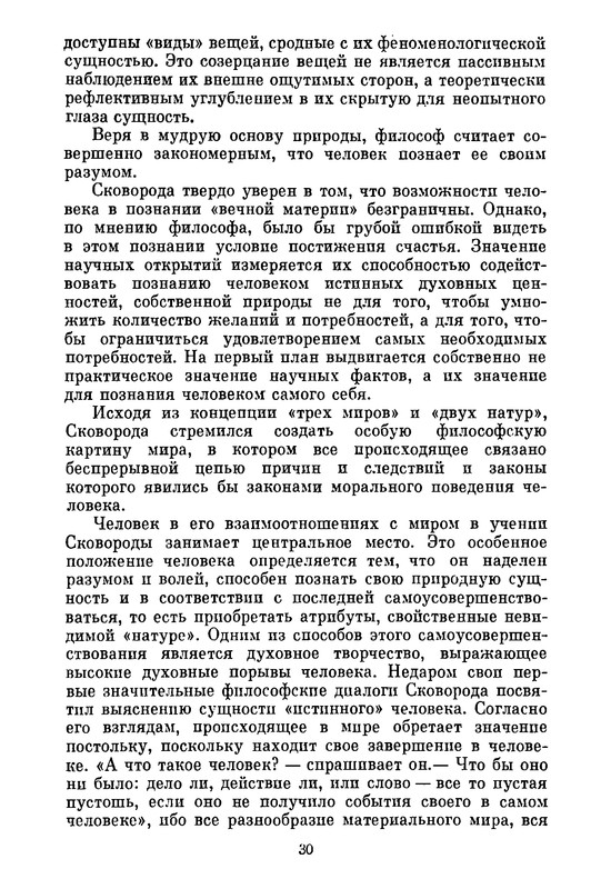 p0032