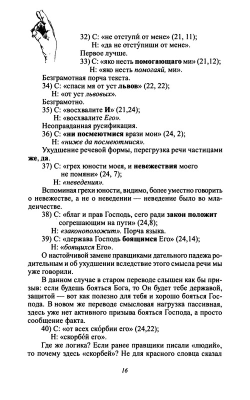 p0015