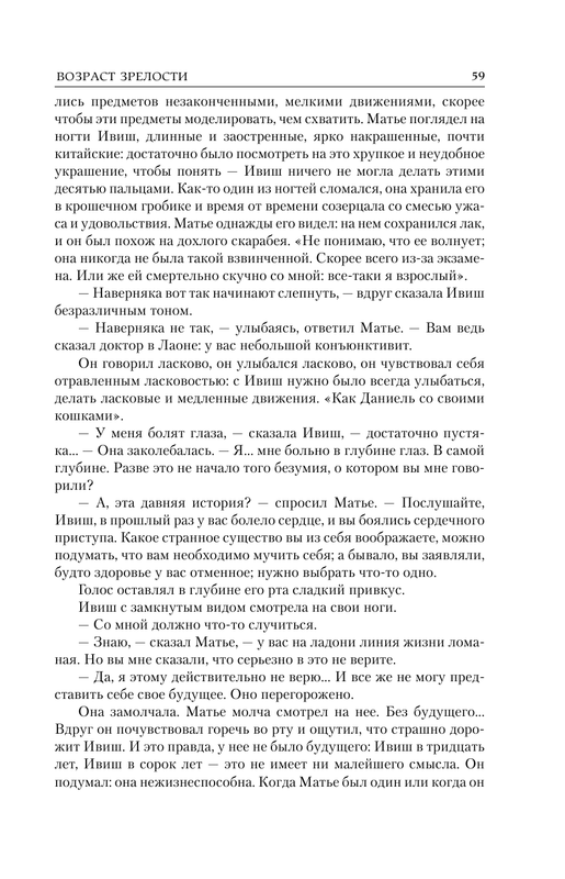 ASE000000000862303-059