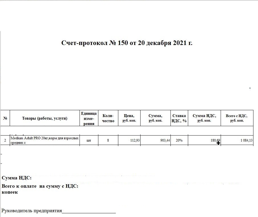 изображение_vi111