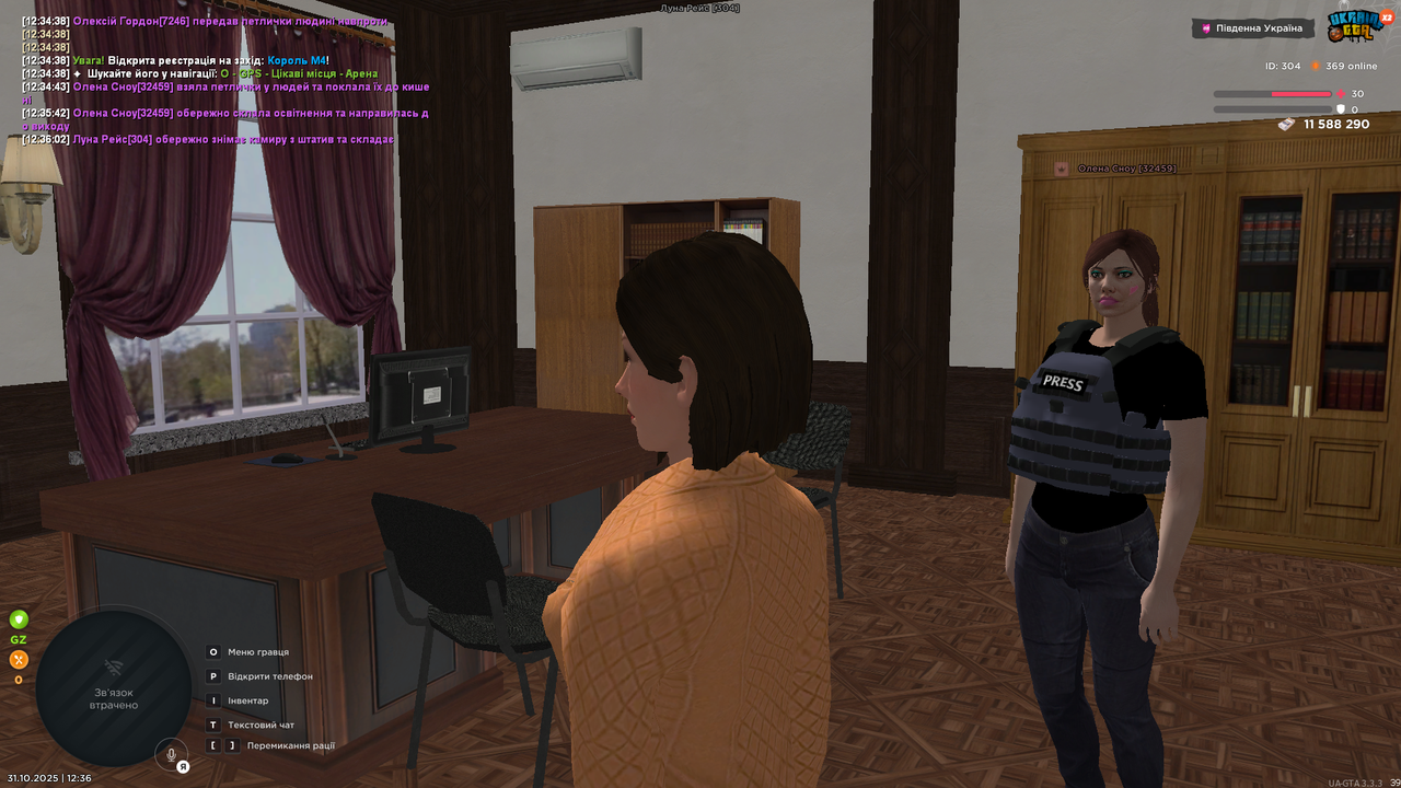 UKRAINE GTA 31 10 2025 12 36 05