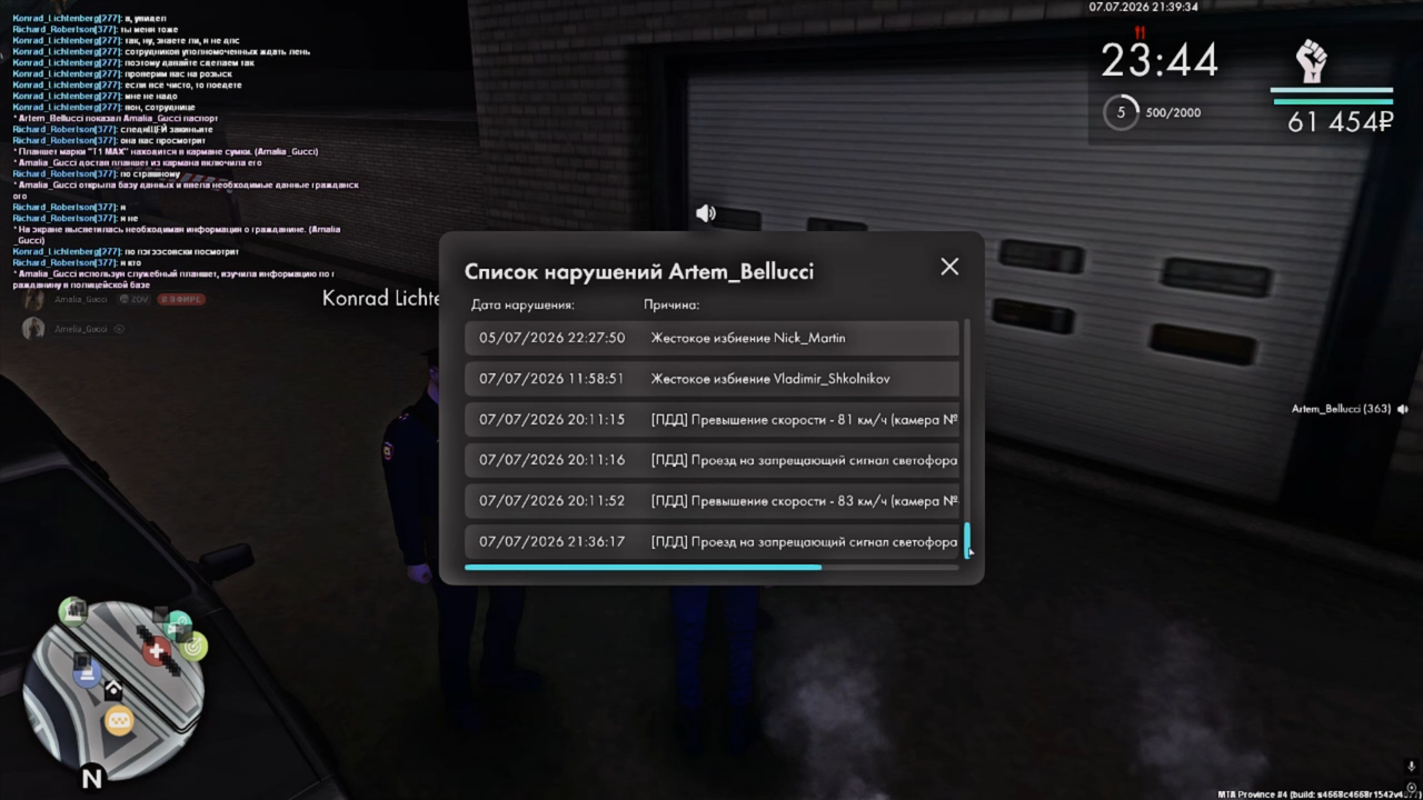 Desktop Screenshot 2026 07 08 11 39 10 41