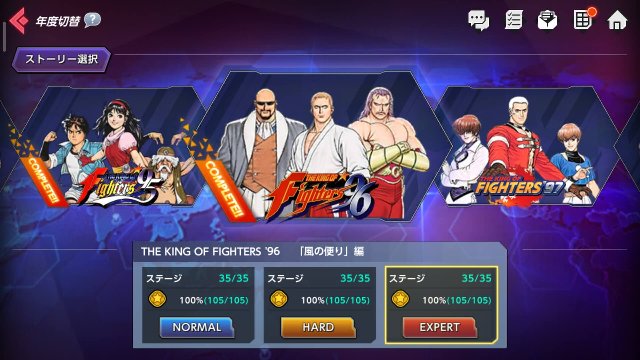 Screenshot_2020-05-03-23-24-16-546_com.netmarble.kof