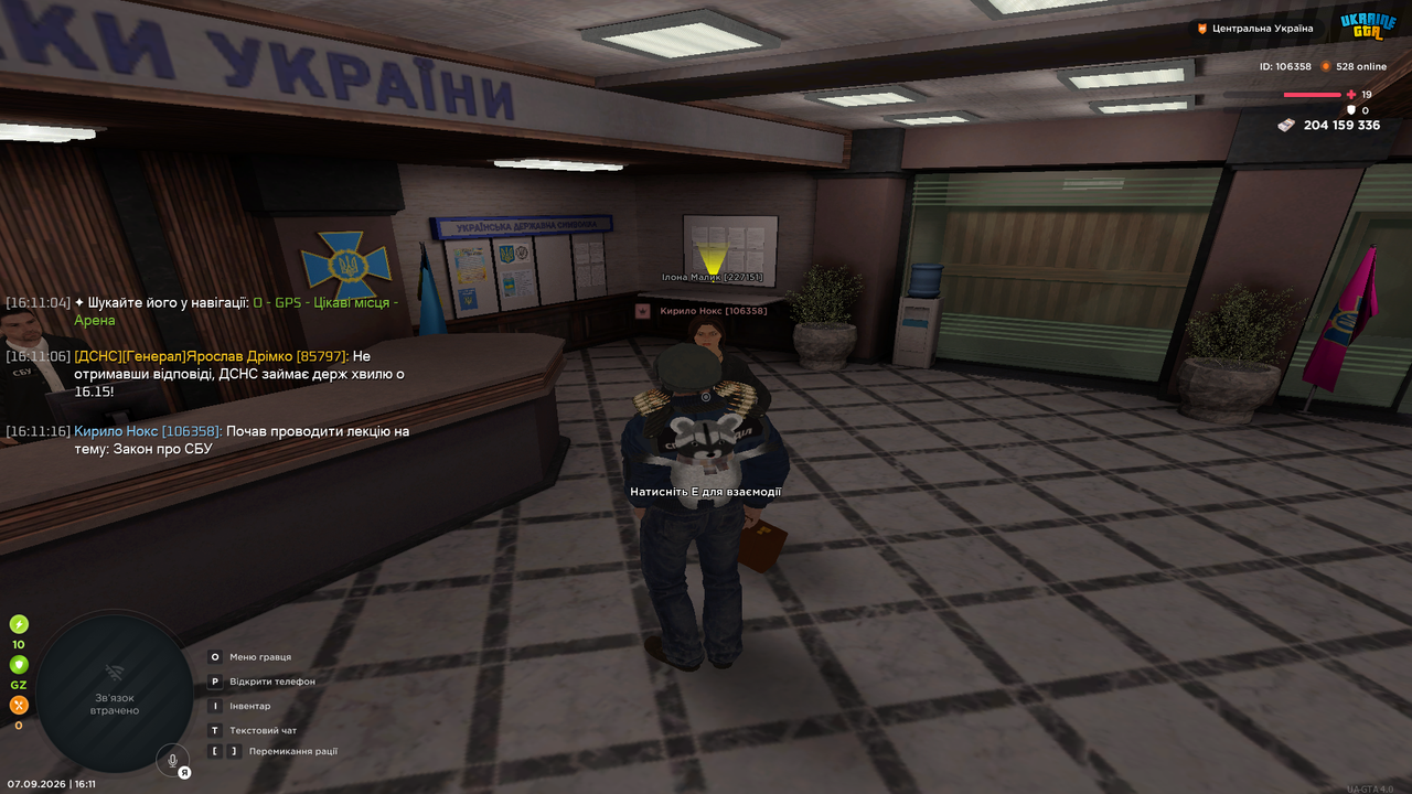 UKRAINE GTA 07 09 2026 16 11 19