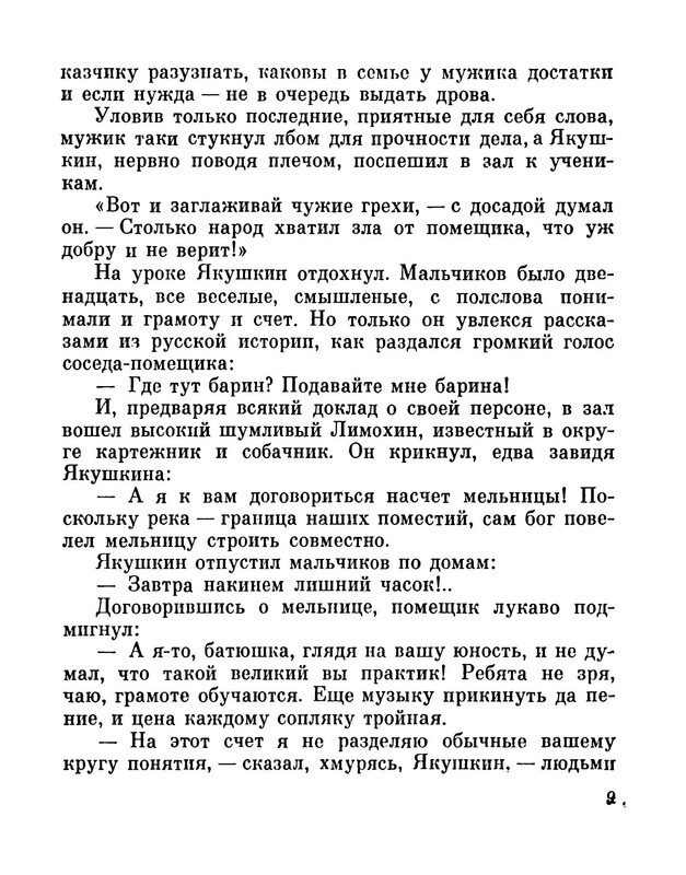 p0012