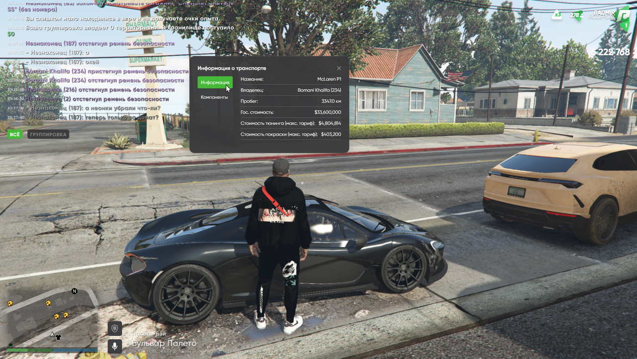 Безым1янный