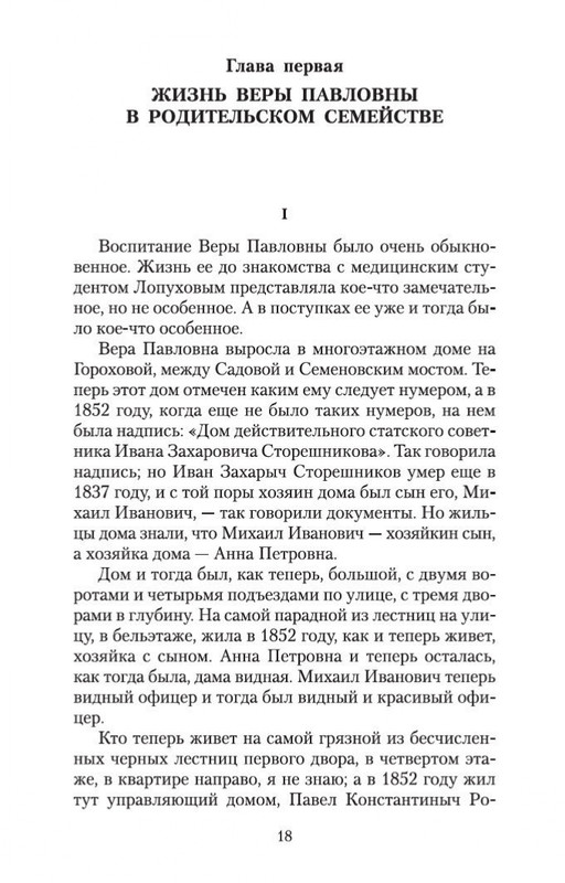 2-page-0016