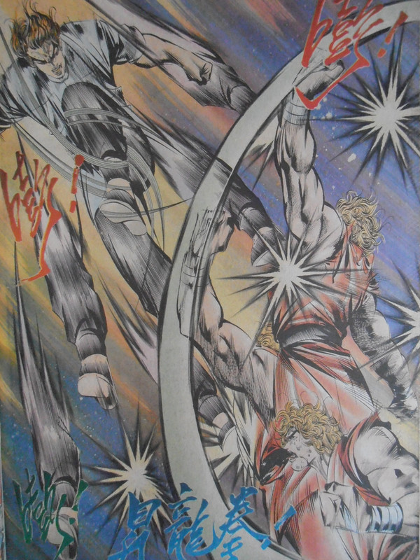 街頭霸王：绝刀