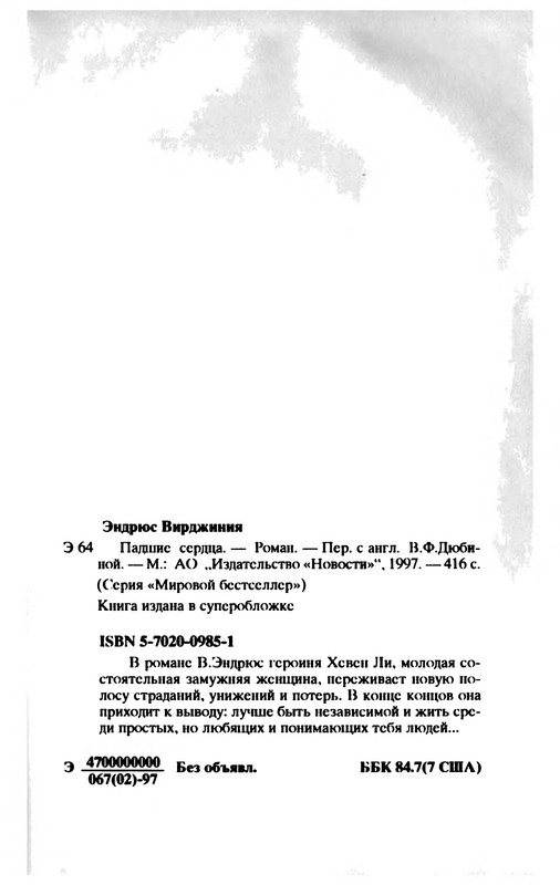 p0414