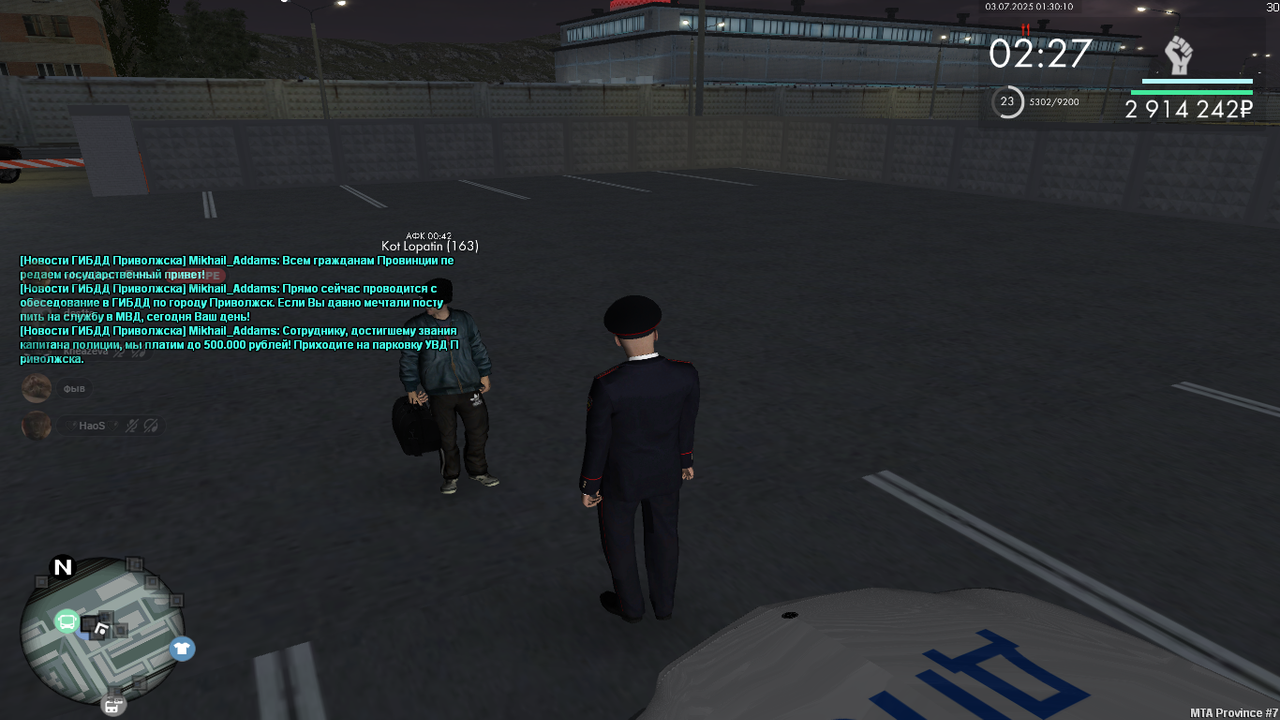 Снимок экрана (97)