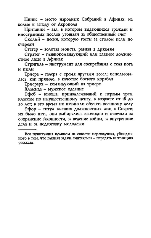 p0011