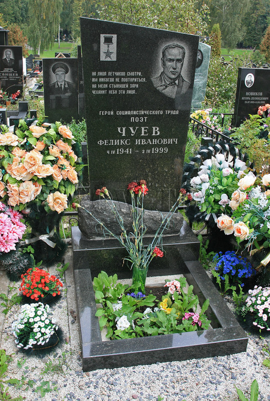 chuev-fi