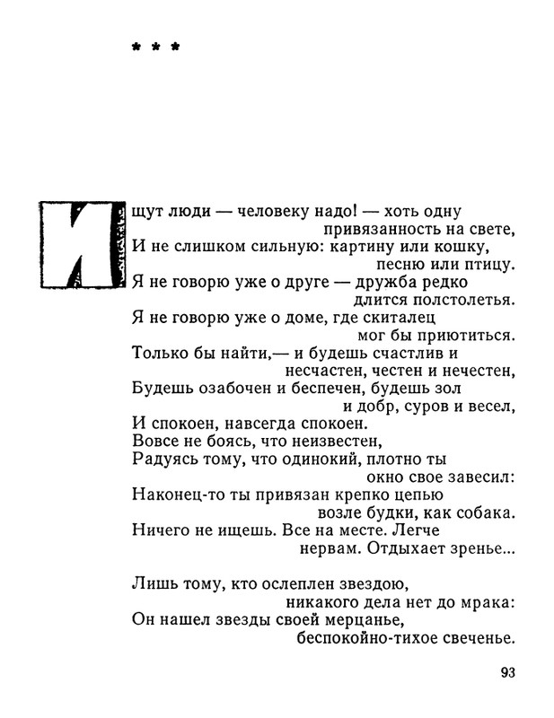 page-0094