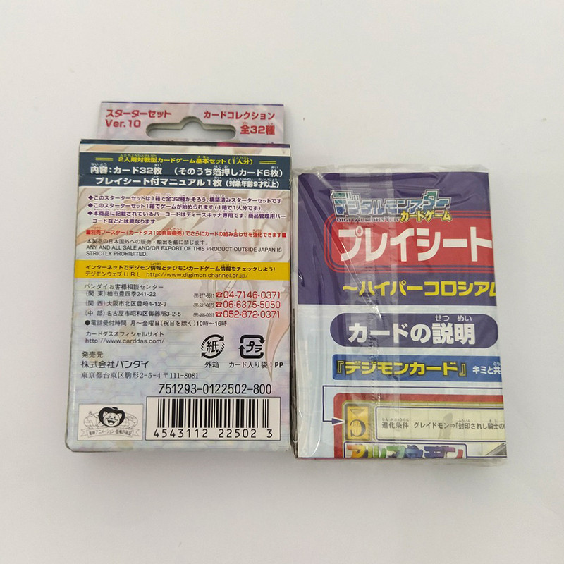 Bandai Digimon TCG Starter Ver 10 X Combo Deck | Digivicemon