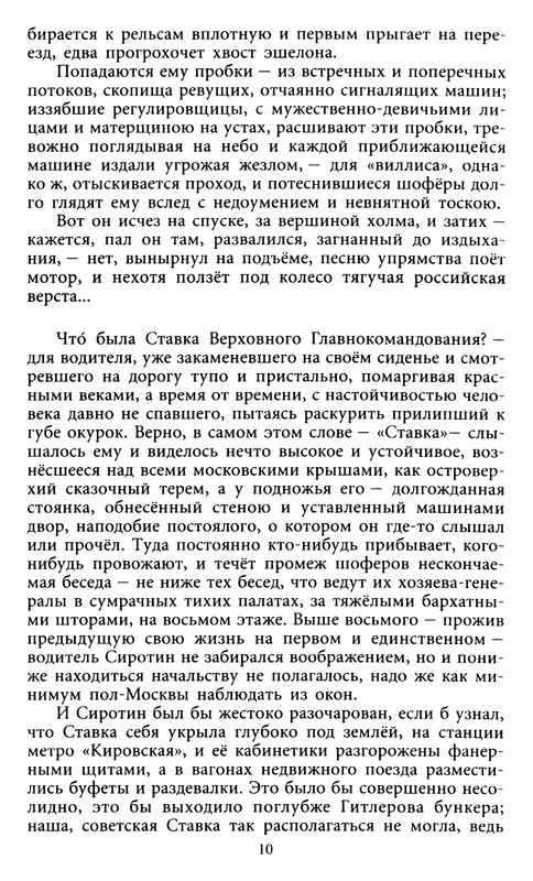 p0011