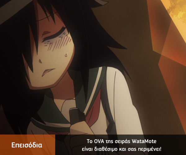 [Καραmilko Fansubs] WataMote OVA Wata-Mote-OVA