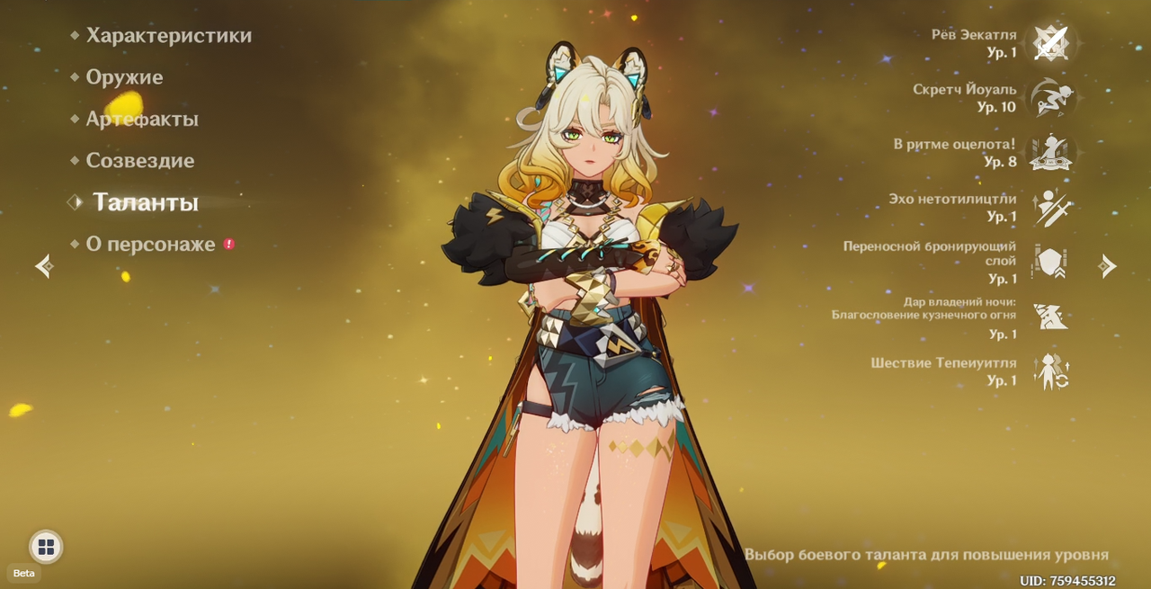 Снимок экрана 2025-05-01 180956