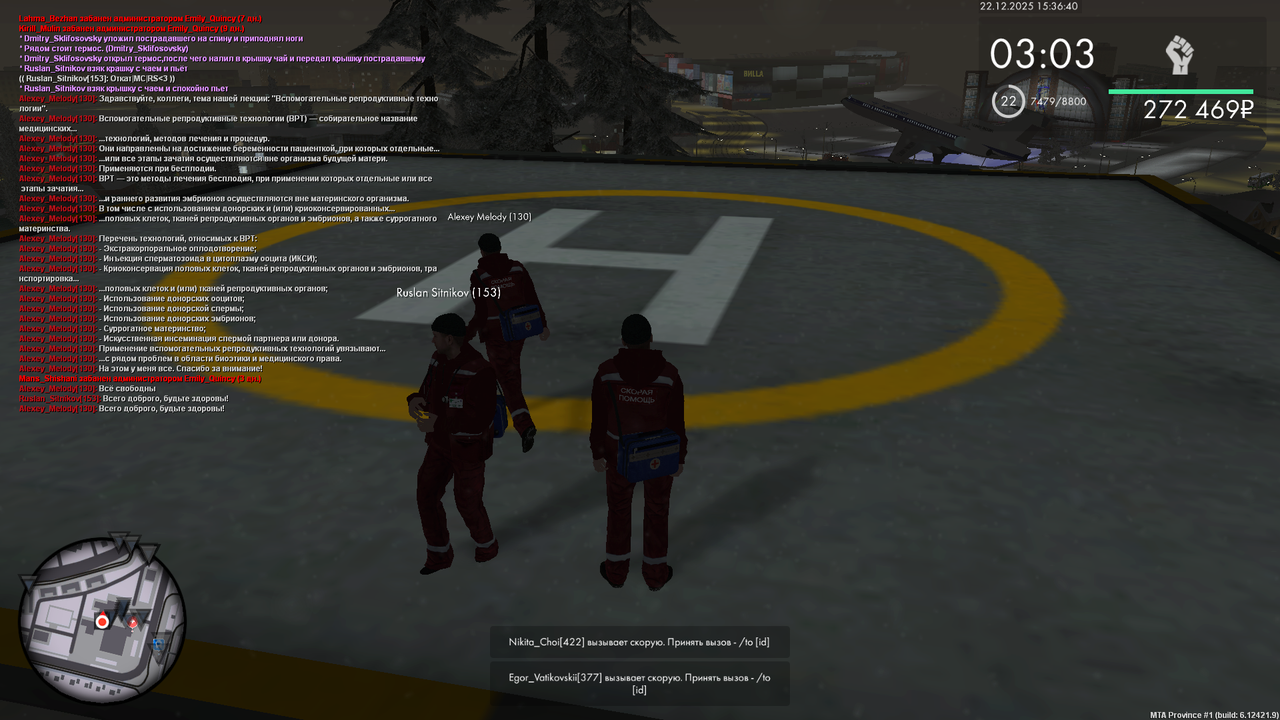 mta screen 2025 12 22 15 28 05