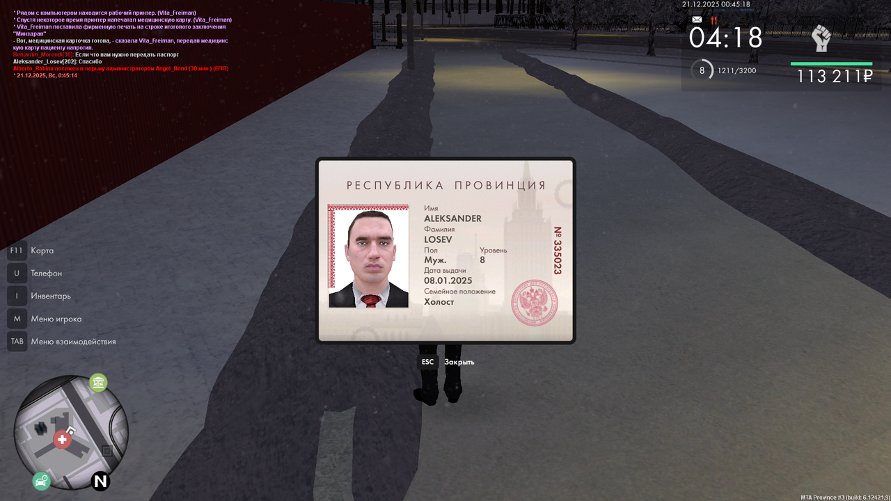 mta screen 2025 12 21 00 45 20