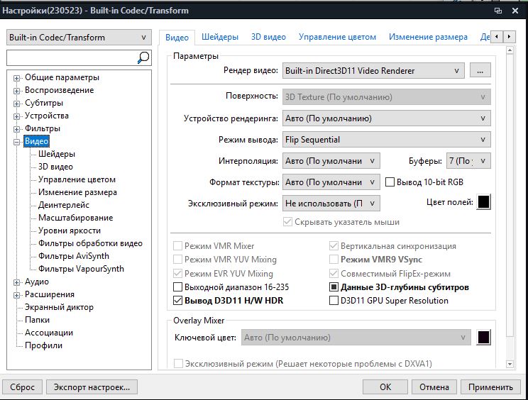 PP РЕНДЕР ПРАВИЛЬНЫЕ НАСТРОЙКИ