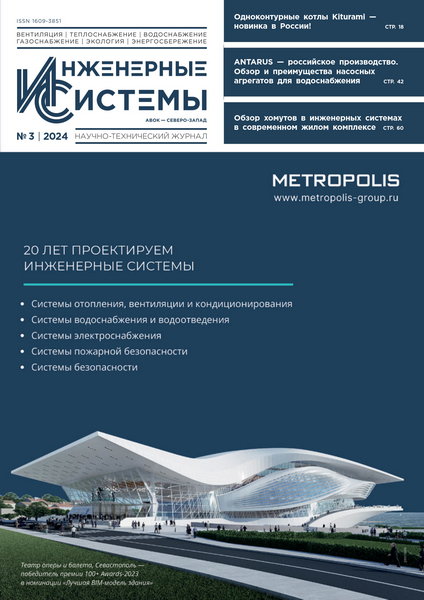 Tech-Journals.ru