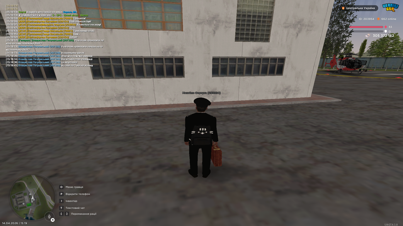 Grand Theft Auto San Andreas Screenshot 2026 04 14 15 19 08 22