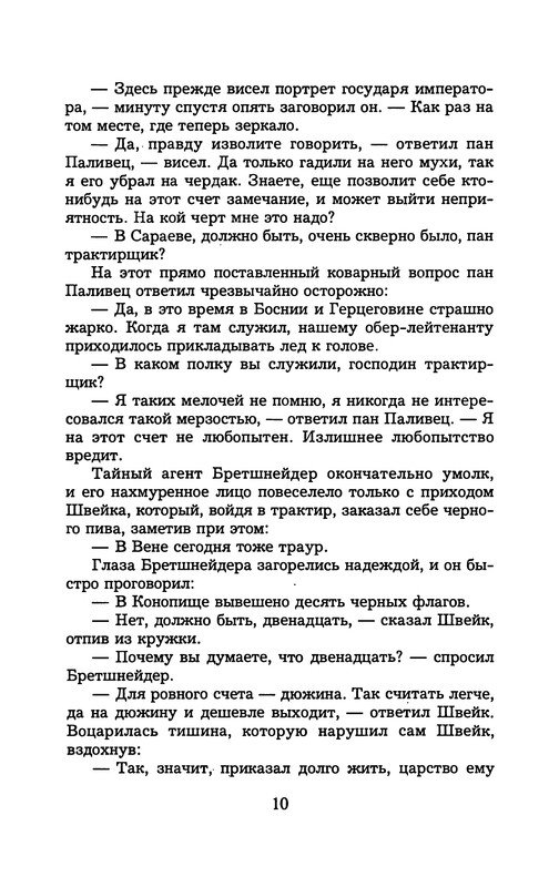 p0014
