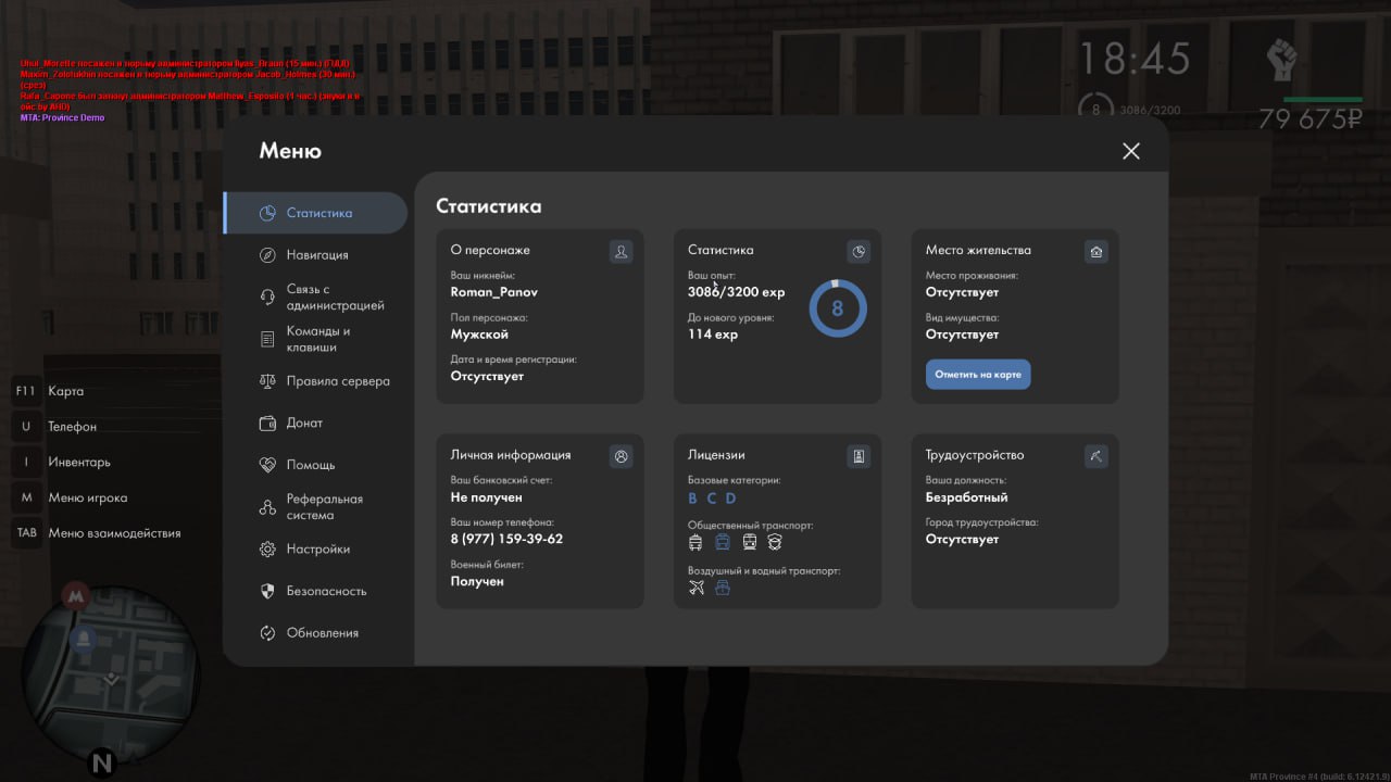 IMG 20251105 161819 112