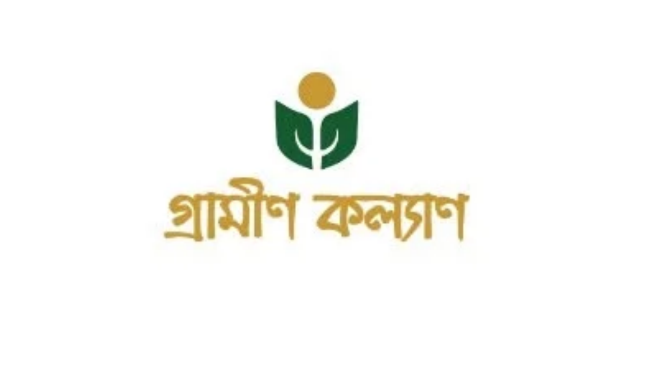 গ্রামীণ কল্যাণের কাছ থেকে ৬৬৬ কোটি টাকা কর আদায়ের পথ খুলল হাইকোর্ট