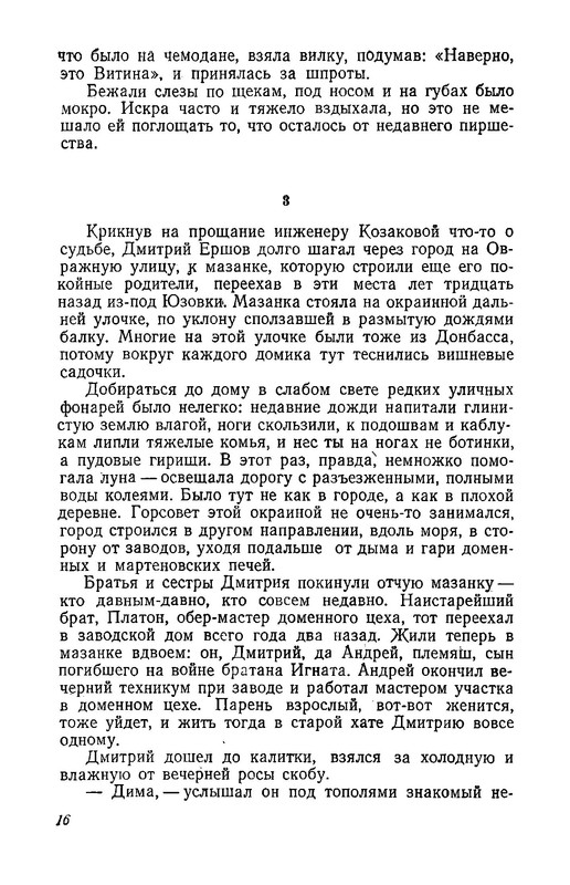 p0017