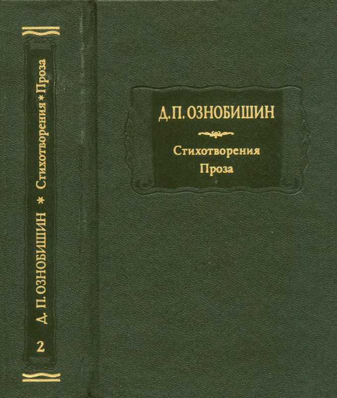 2-p0657