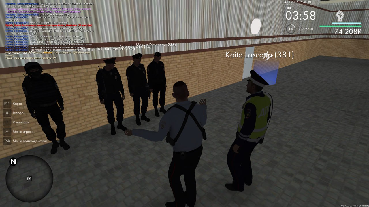 IMG 20251104 204037 442