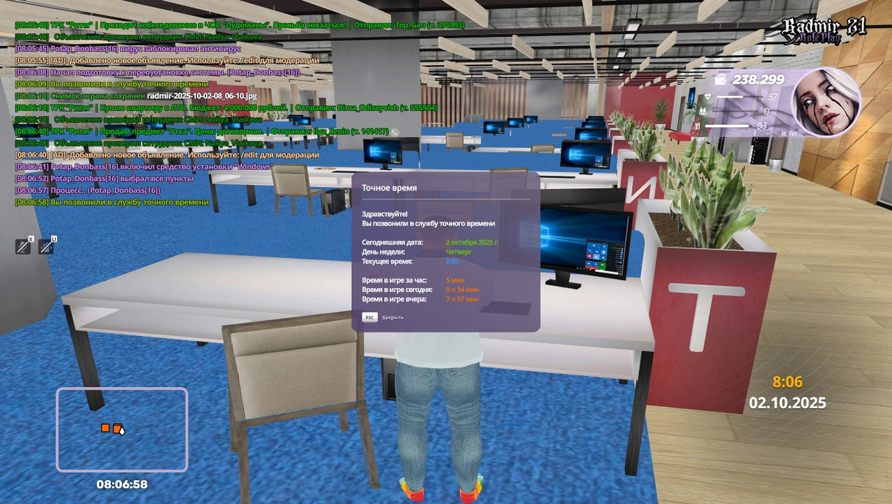 radmir-2025-10-02-08_06-58