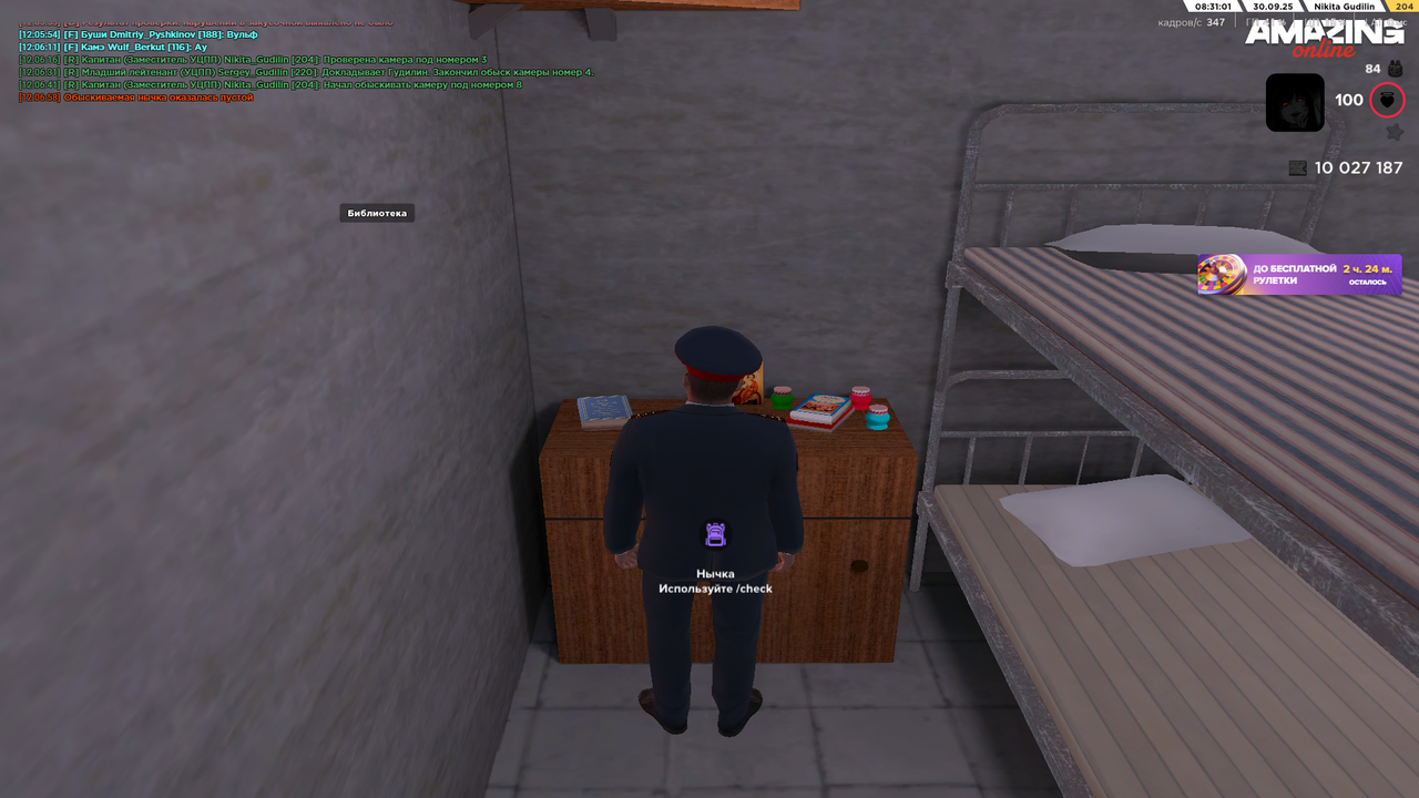 Снимок экрана (1824)