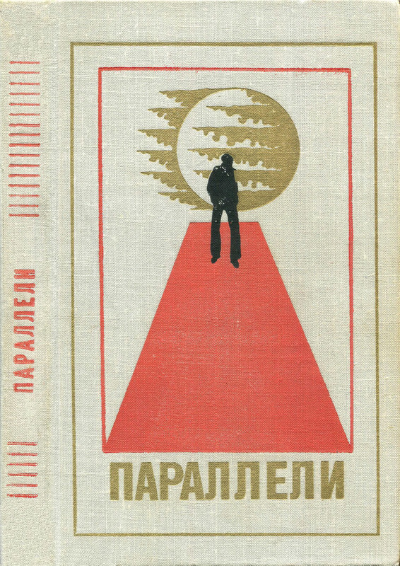 p0001
