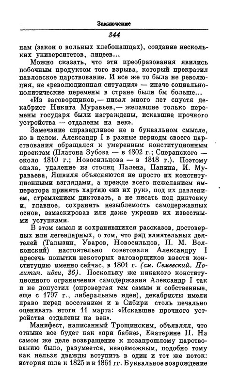 p0020