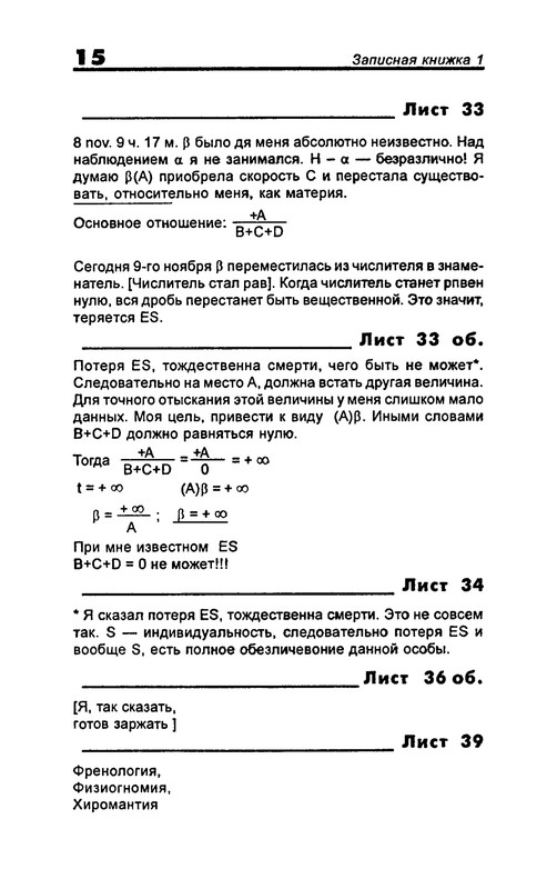 p0017