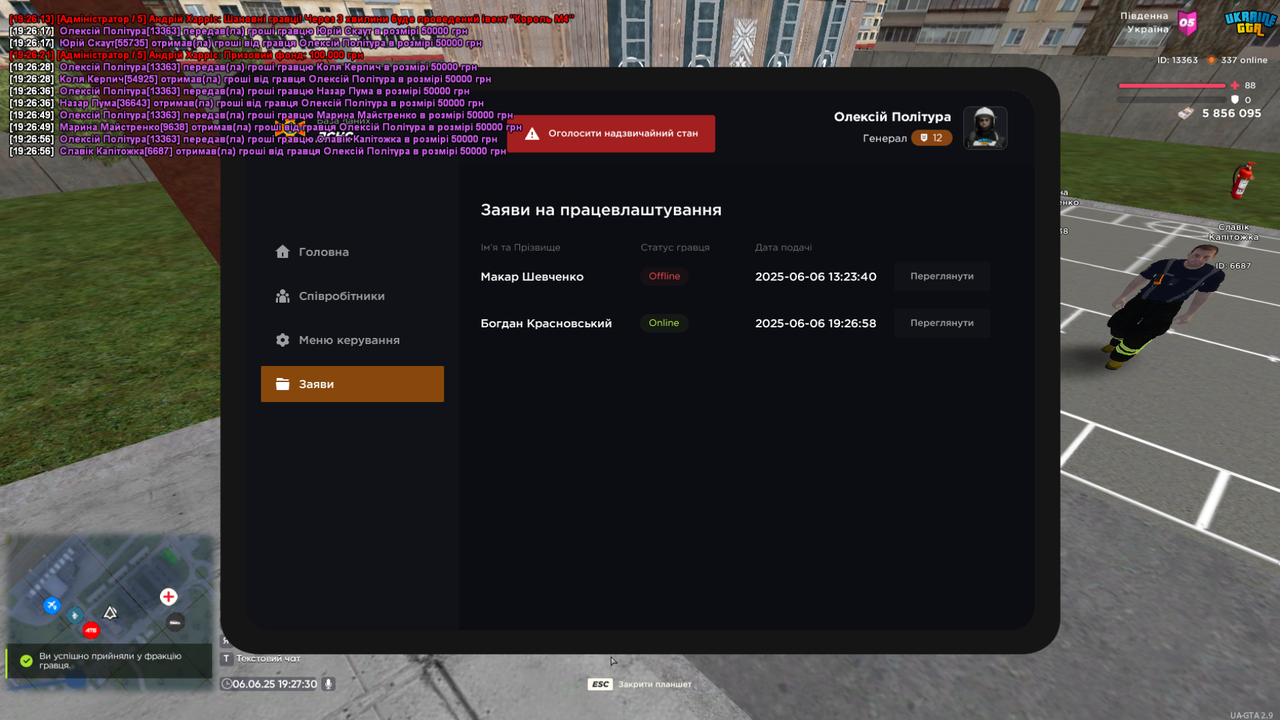 proxy_sa 2025-06-06 19-27-30