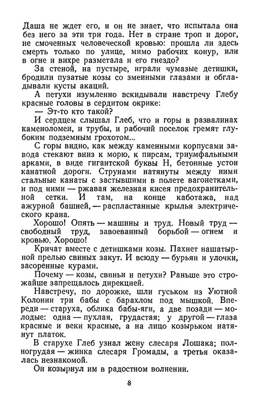 p0010