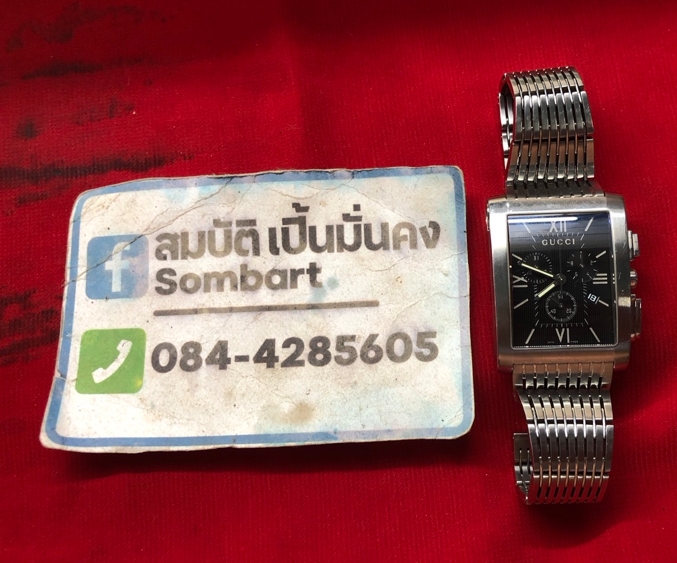 1768438967912