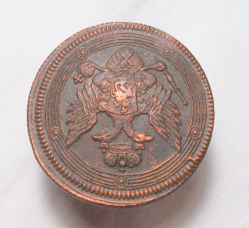 5 копеек 1806 ем 03