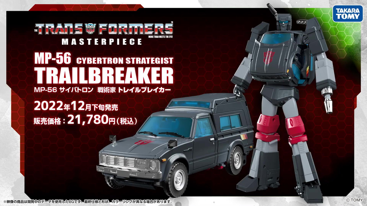 Transformers-Masterpiece-MP-56-Trailbreaker-23