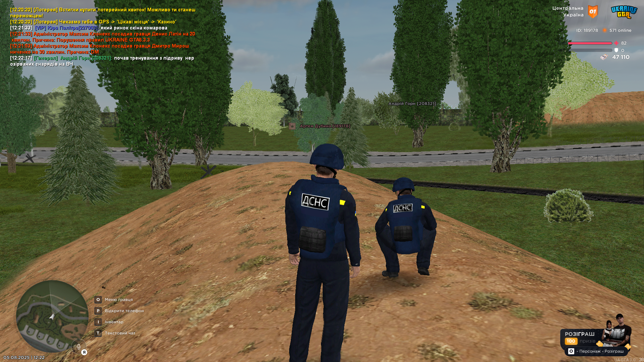 UKRAINE GTA 05.08.2025 12_22_24
